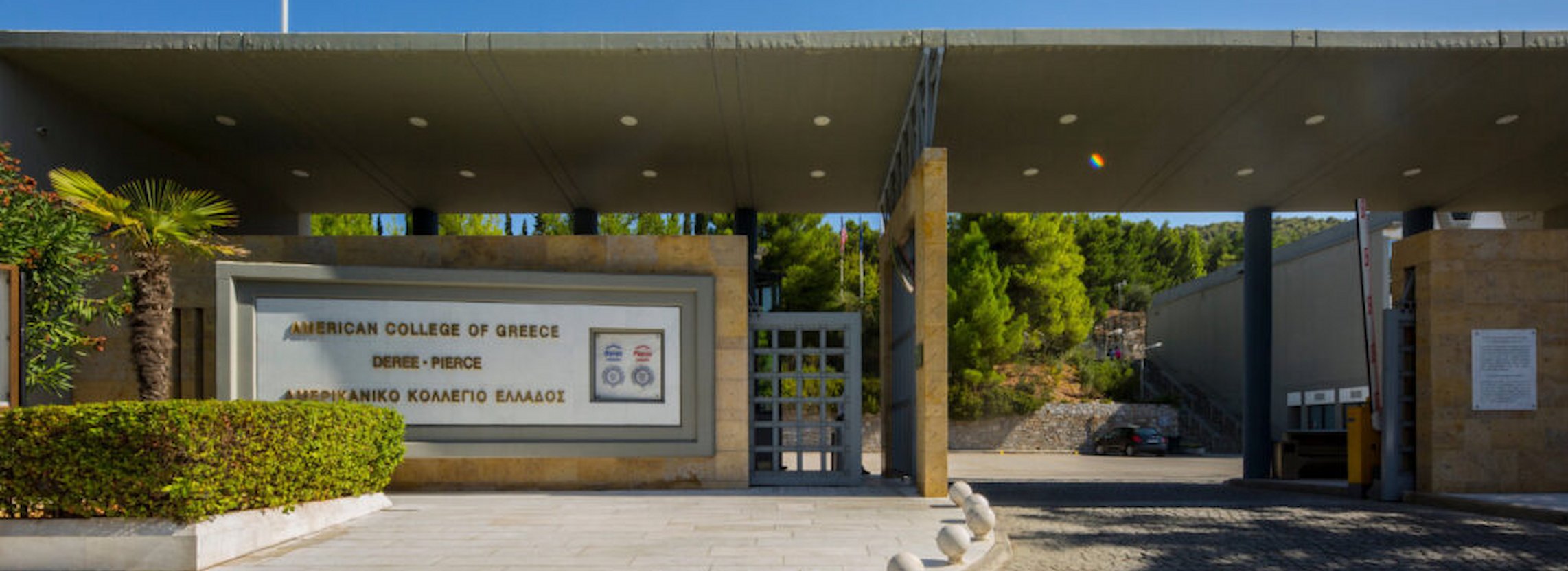 American College of Greece - Studiranje u Atini